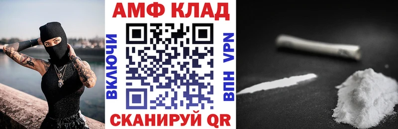 АМФ 98%  наркота  Южно-Сухокумск 
