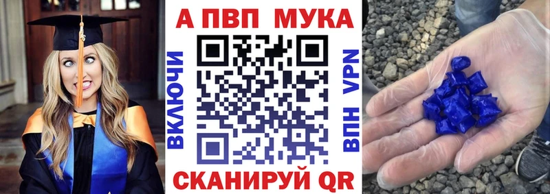 kraken как зайти  Южно-Сухокумск  APVP кристаллы  закладки 