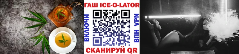 Еда ТГК конопля  маркетплейс как зайти  Южно-Сухокумск  что такое  