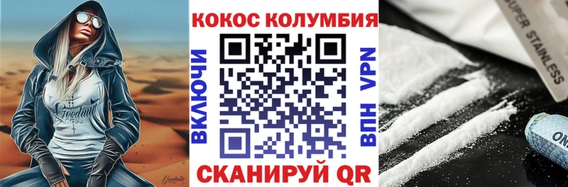 Cocaine Боливия  Южно-Сухокумск 
