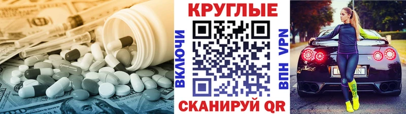закладка  Южно-Сухокумск  Экстази ешки 