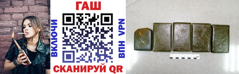 ГАШ Premium  мега ссылки  Южно-Сухокумск 