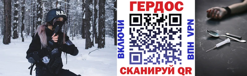 ГЕРОИН гречка  где продают наркотики  Южно-Сухокумск 