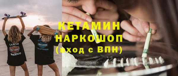 альфа пвп VHQ Алексеевка