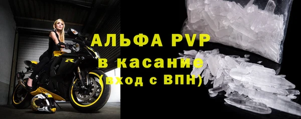 альфа пвп VHQ Алексеевка