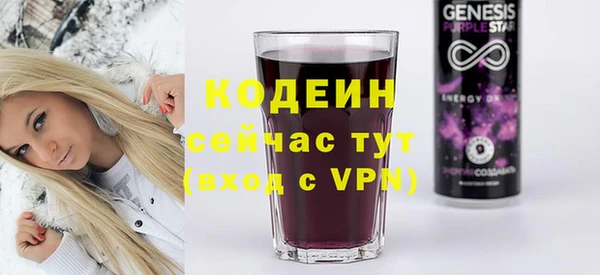мет Новодвинск