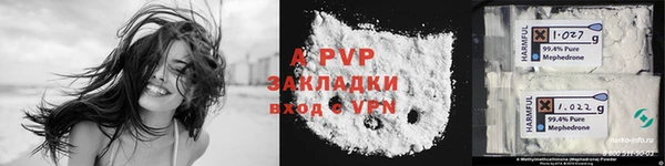 ALPHA-PVP Алзамай