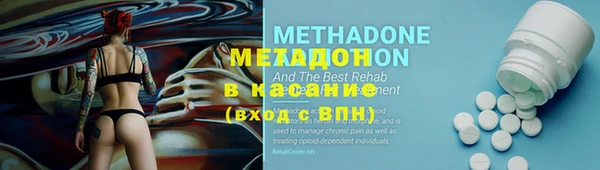 экстази Новозыбков