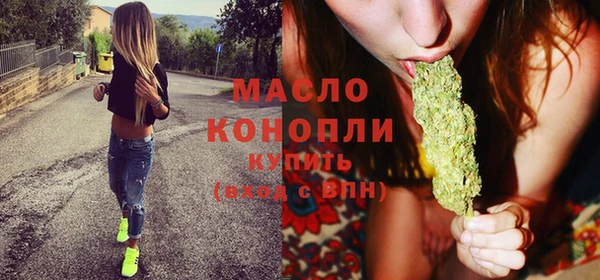 экстази Новозыбков