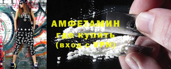 ALPHA-PVP Алзамай
