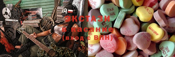 тгк Новокубанск