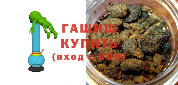 тгк Новокубанск