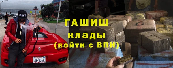 альфа пвп VHQ Алексеевка