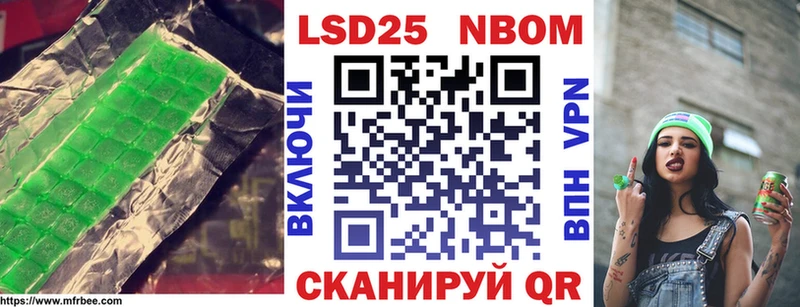 LSD-25 экстази ecstasy  Южно-Сухокумск 