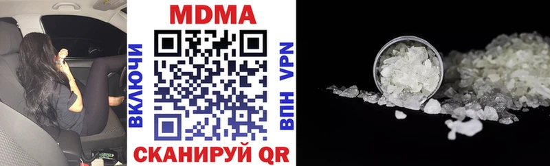 гидра онион  наркошоп  Южно-Сухокумск  MDMA молли 