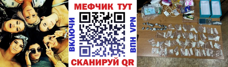 МЕФ 4 MMC  Южно-Сухокумск 