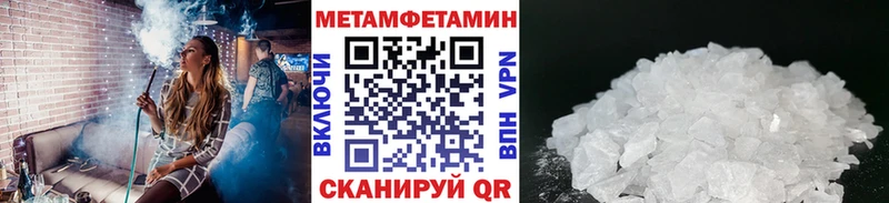 Метамфетамин Methamphetamine  даркнет сайт  Южно-Сухокумск 