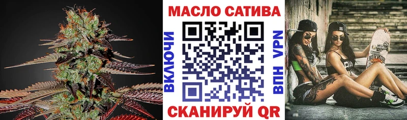 наркотики  Южно-Сухокумск  ТГК THC oil 