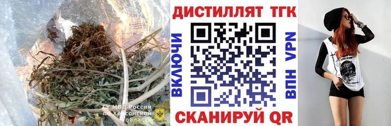 ТГК жижа Южно-Сухокумск